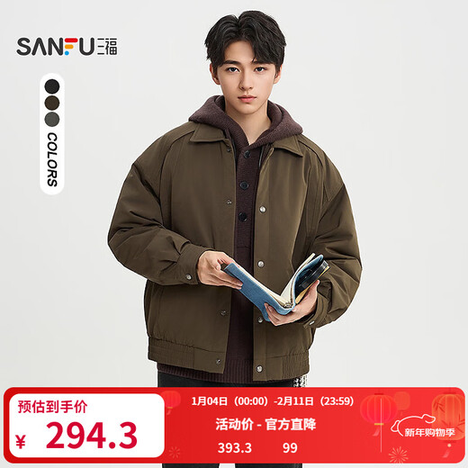 SANFU 2025 Winter Men's Zipper Pocket Down Jacket Fashionable Warm Loose Lapel Jacket 515944 Brown M