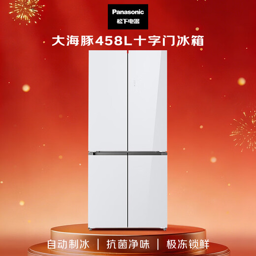 Panasonic Dolphin 458L Cross-Door-Kühlschrank, viertüriger Haushalt, ultradünn, eingebettet, luftgekühlt, frostfrei, energiesparend, erstklassige Energieeffizienz, NR-ED46CPA-W, nationale Subvention