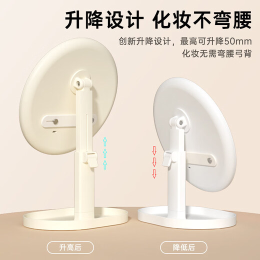Mirror make-up mirror with light desktop table mirror can be held as a dressing table portable make-up mirror LED2024 new style pearl white height-liftable + chassis storage