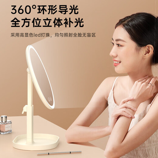 Mirror make-up mirror with light desktop table mirror can be held as a dressing table portable make-up mirror LED2024 new style pearl white height-liftable + chassis storage