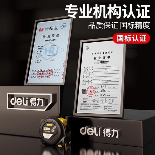 Deli tape measure 5 meters 10 meters high-precision box ruler thickened wear-resistant ring ruler steel tape measure 3 meters measuring ruler meter ruler 5m*25mm nylon coated steel tape measure DL9025P