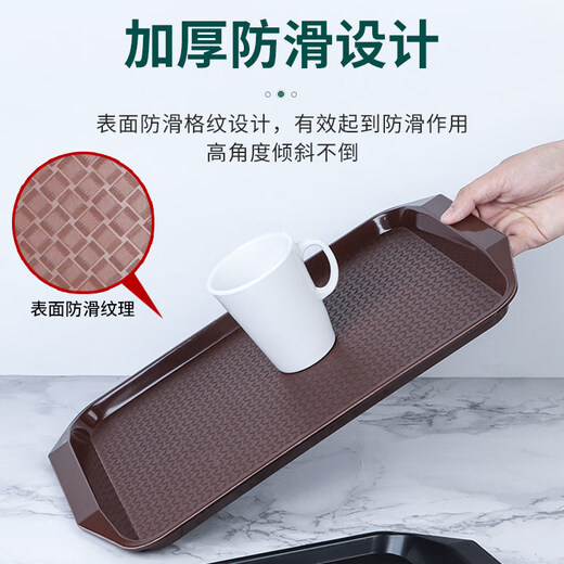 Tuojin rectangular plastic tray thickened non-slip commercial canteen fast food burger plate restaurant restaurant serving plate double ears - black large thickened non-slip style _10 pieces
