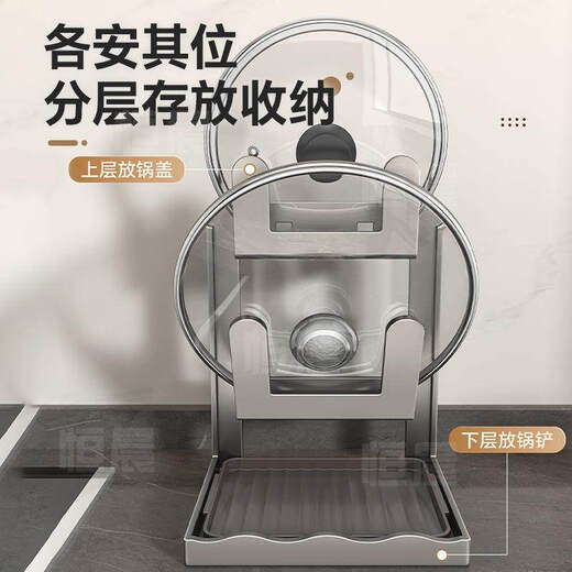Tuojin Germany imported quality pot lid rack kitchen countertop storage rack household pot spatula rack holder to hold pot lids to drain water Starry Sky Gray-Single Layer Countertop Model