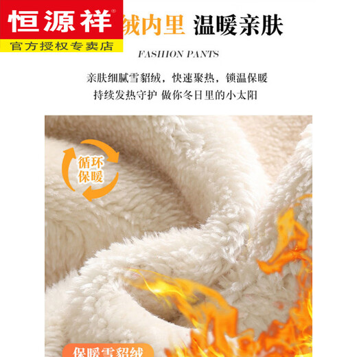 Hengyuanxiang chenille plus velvet straight-leg boot-cut pants for women, elastic high-waisted winter new thickened warm casual flared pants, coffee color, small style, S 26/weight 82-95Jin Jin is equal to 0.5 kg within