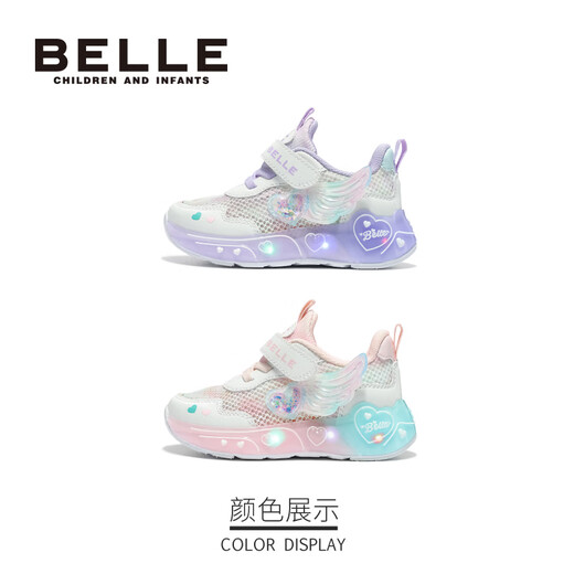 Belle Children's Shoes 2026 Spring New Girls' Sports Shoes Mesh Breathable Flash Shoes Casual Shoes White/Pink 26