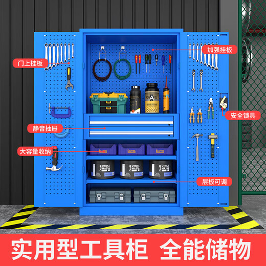 Double-section heavy-duty tool cabinet hardware parts storage factory workshop drawer tool box iron storage cabinet garage frameless mesh three drawers/all blue