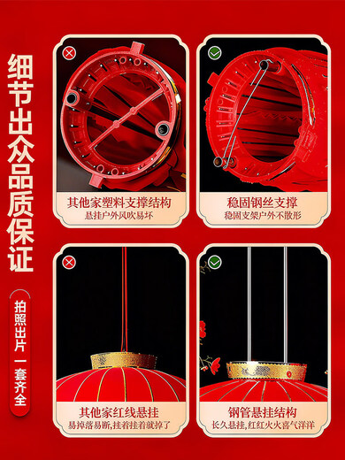 Xushansi New Year's blessing lanterns, red lanterns, housewarming gates, wedding flocking ornaments, a pair of balcony yard outdoor decorations, a pair of 60 gold Caifu (gold beads and tassels)