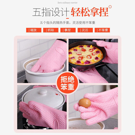 Jingdian Home Kitchen Long and Short Microwave Oven Oven Pot End Heat Insulating Gloves Children's Short Cotton Lined Anti-Scald Insulated Silicone Short Cotton Lined Silicone Anti-Scald Gloves Single Color Randomly Available
