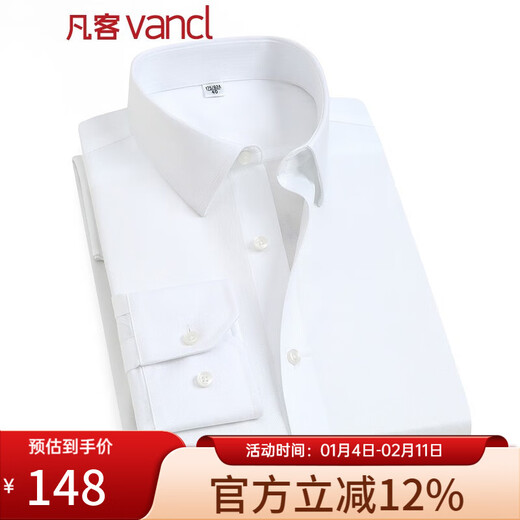 Vancl Eslite рубашка мужская с длинными рукавами без глажки мужская деловая деловая хлопковая рубашка в жаккардовую полоску 80 цветов белая 41