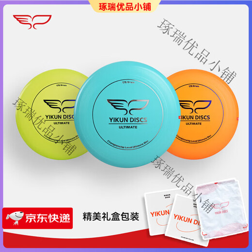 YIKUN DISCS YIKUN logo series flying disc outdoor sports adult extreme slalom competition special training entry level Bai Caihong