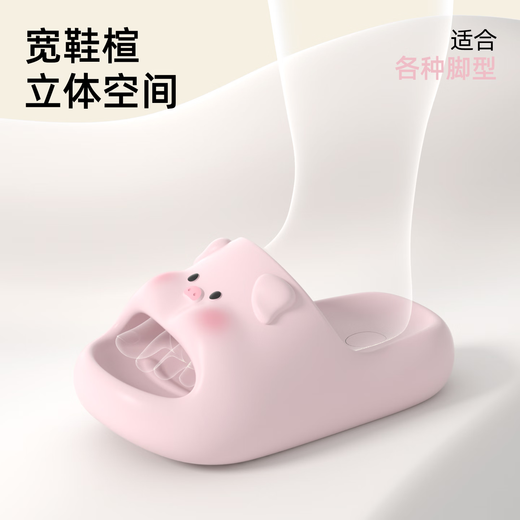 Babycrayon cute little pig children's slippers for boys and girls summer 2026 new home indoor non-slip eva parent-child slippers yellow 19 0mm suitable for sizes 29-30