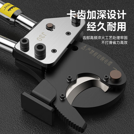 Delixi Electric Ratchet Cable Scissors Manual Steel Strand Cable Scissors Wire Cutters Copper Aluminum Gear Scissors Wire Cutters Cable Pliers Manual Gear Scissors J30 Steel Strand Type