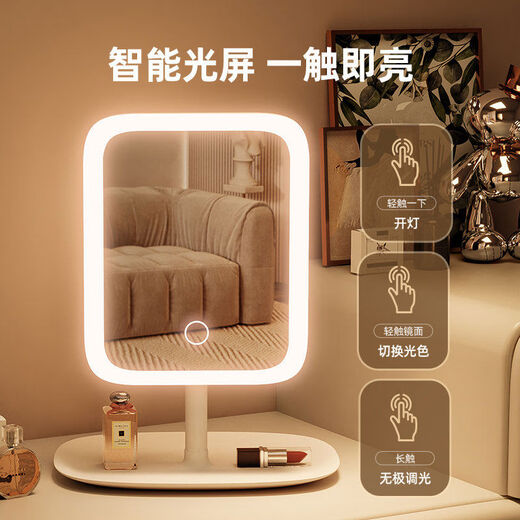 Cosmetic mirror with light, home LED mirror, student dormitory office, desktop desktop cosmetic mirror, portable, ultra-high screen, high-definition LED monochrome lamp bead model - round mirror