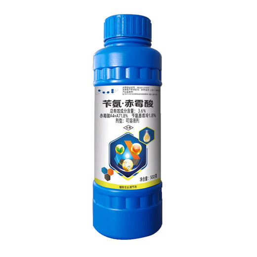 Great Harvest and Fenchuang Carefully Selected Benzyl Gibberellic Acid Gibberellin Cytokinin Flowering Agent Elongation Agent Pesticide Genuine 500ml*1 Bottle