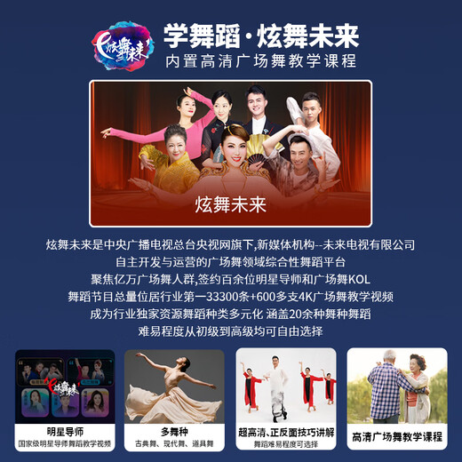 Xianfei outdoor trolley speaker square dance audio with display microphone ktv elderly karaoke wireless network wifi high power dance machine video machine touch network same screen version + single microphone + 32GU disk