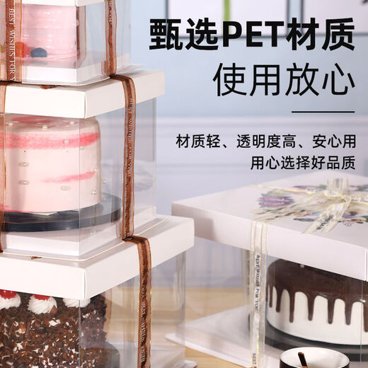 Fantasy birthday cake box 4 inches 6810 inches double layer plus Ming doll square packaging 5 sets 4 inches white plus height 5 sets