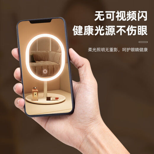 Cosmetic mirror with light, home LED mirror, student dormitory office, desktop desktop cosmetic mirror, portable, ultra-high screen, high-definition LED monochrome lamp bead model - round mirror