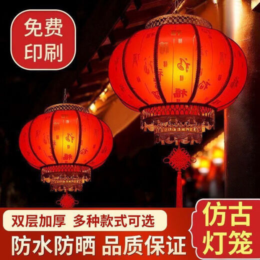 Xushansi Battery New Year's Red Outdoor Waterproof Antique Sheepskin Lantern Printed Advertising Gate Solar Spring Festival Customization Remote Control Solar Lamp 1800 mA Light Panel + Bulb 40# Plum Blossom Style 1 Commercial Room Large Balcony/Unit Door