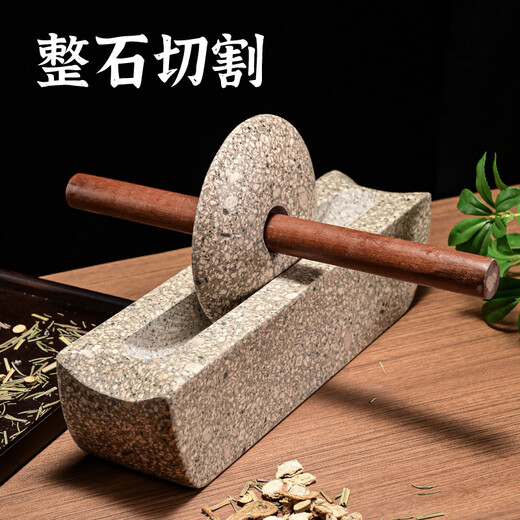 Yusenyi medicine grinding groove medicine boat stone medicine twister groove tool stone manual grinder medical stone grinder Chinese medicine grinder polished medical stone grinder diameter 30 cm (smooth sailing)