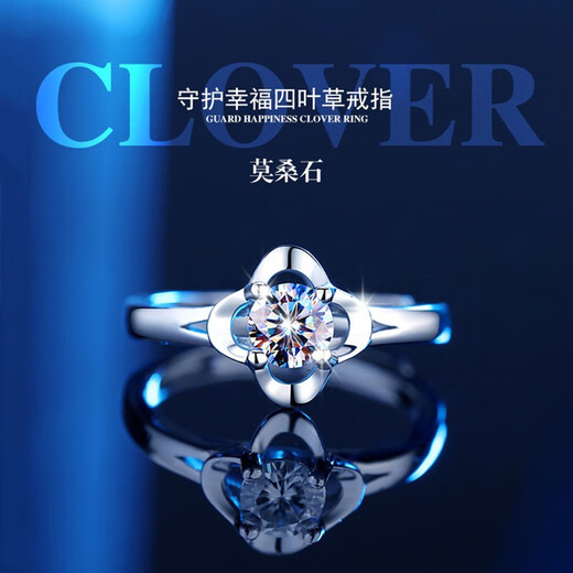 LAOLATU four-leaf clover platinum ring female PT950 live confession commemorative birthday gift for girlfriend and wife, light luxury model - moissanite, free engraving