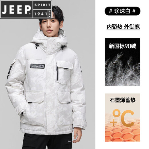 JEEP SPIRIT Пуховик мужской зимний короткий 2025 Новая уличная теплая китайская красная куртка с капюшоном для лица с капюшоном Модный жемчужно-белый 82630 M Рекомендация 120 Jin Jin равен с точностью до 0,5 кг