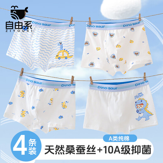 Free line silk antibacterial crotch children's underwear boys pure cotton category A boys medium and large children baby children's boxer shorts