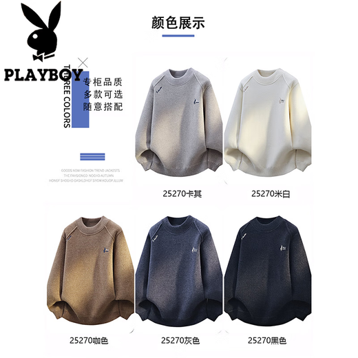 Playboy (PLAYBOY) sweater for men, one-piece warm velvet, thickened velvet, round neck embroidery, men's winter top, men's inner wear knitted bottoming shirt, coffee color 2XL /180 recommended 145-160Jin Jin equals 0.5 kg
