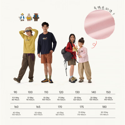 Q21 Live broadcast exclusive Dandelion quick-drying breathable T-shirt for boys and girls long-sleeved spring new bottoming top parent-child style gummy blue printing 90 cm