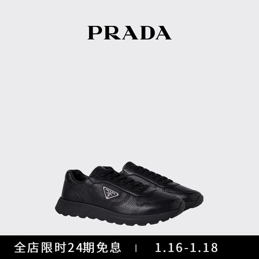 PRADA/Prada Gift Men's Metal Logo Decorated Prax 01 Sneakers Black 41.5 (7.5)