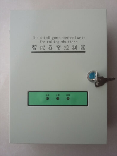 Yichang 4820 fire-proof rolling shutter door control box fire-proof rolling shutter door controller electric control box F1-5K controller one set