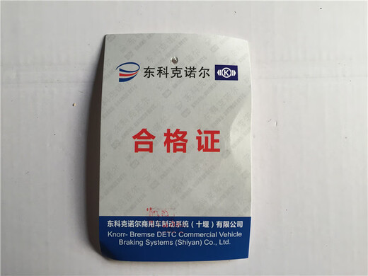 Yusenyi Tianlong Hercules Tianjin brake relay valve high pressure relay valve 792C 3527Z26-001