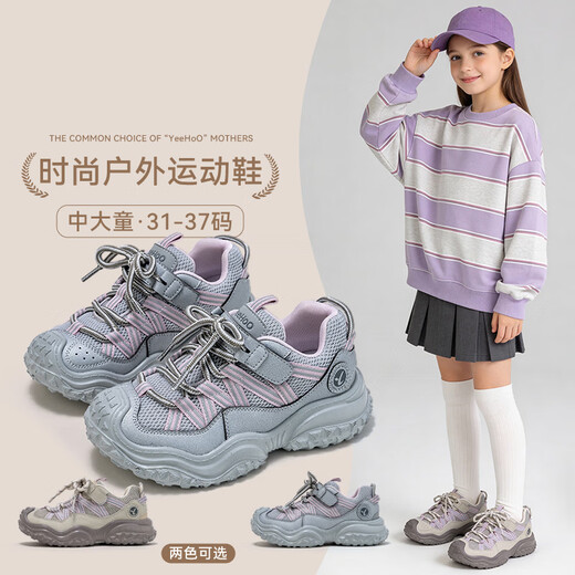 YEEHOO Children's Shoes 2026 Spring New Outdoor Shoes Children's Baotou Anti-kick Hiking Shoes Girls Breathable Sports Shoes Pink 31 Inner Length 199mm/Suitable for Foot Length 189mm-194mm