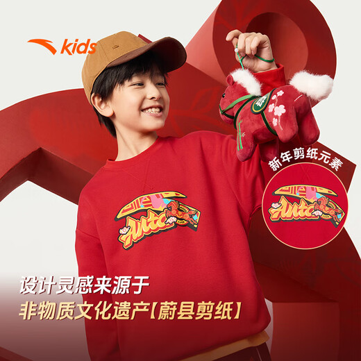 ANTA Children's Sweater Men's and Large Children's Clothing Warm Velvet Red 2026 Spring Festival New Year Warm Trendy Printed Pullover Store Manager Recommendation Yin Red-3 175