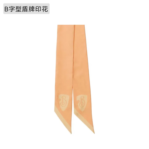 BURBERRY Women's yellow mulberry silk B-shaped shield print double-sided silk scarf 80989931 France direct mail