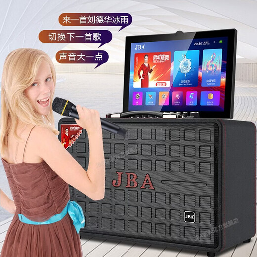 JBA Square Dance Speaker with Display Screen Touch Karaoke Video Machine School Meeting Live Sound Card Home Karaoke Portable Outdoor Mobile Convenient Trolley Speaker Flagship 2.1 Channel 10-inch Subwoofer + 500G Memory
