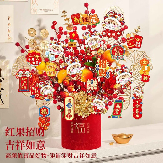 Xushansi 2026 New New Year Living Room Decoration Year of the Snake Spring Festival New Year's Day Decoration Supplies Fortune Bucket Ornaments Finished Product - Classic Edition + 24 Elevators Year of the Horse Get Rich G2 No Specifications