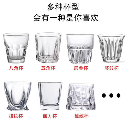 Brangdy beer glass commercial tempered glass whiskey glass KTV bar restaurant use half-pack 24 300ml snow pattern cups