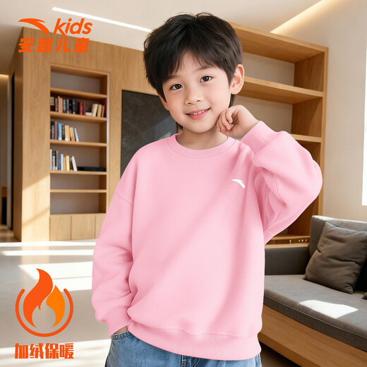ANTA (ANTA) children's velvet sweatshirt boys' knitted long-sleeved T-shirt summer new student warm casual pullover sportswear -9 litchi red velvet warmth 130