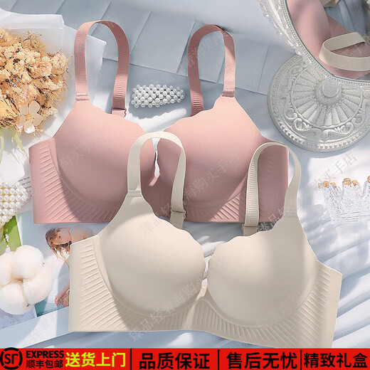 Eresg Light Luxury Brand Underwear Women's Thickened 5cm Seamless Wire-Free Small Breast Push Up Flat Chest Show Big Bra Brown Suit 70A 32