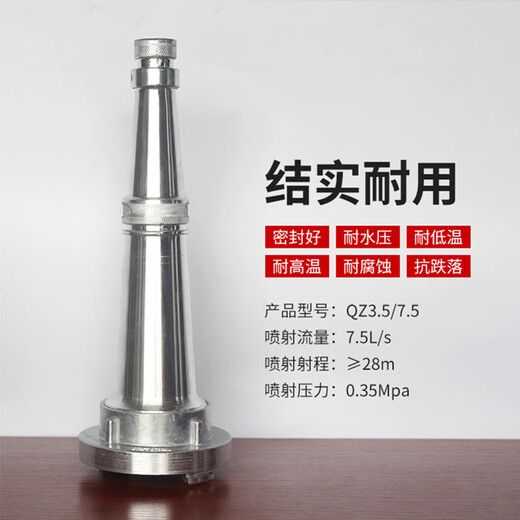 Firefighting/agricultural DC water gun QZ3.5/7.5 internal buckle interface cassette quick connect 1.5 inch 2 inch 2.5 inch 3 inch 4 inch all-aluminum alloy agricultural water hose fire hydrant water gun 50 type 2 inch (inner buckle + half interface) fire protection die-casting