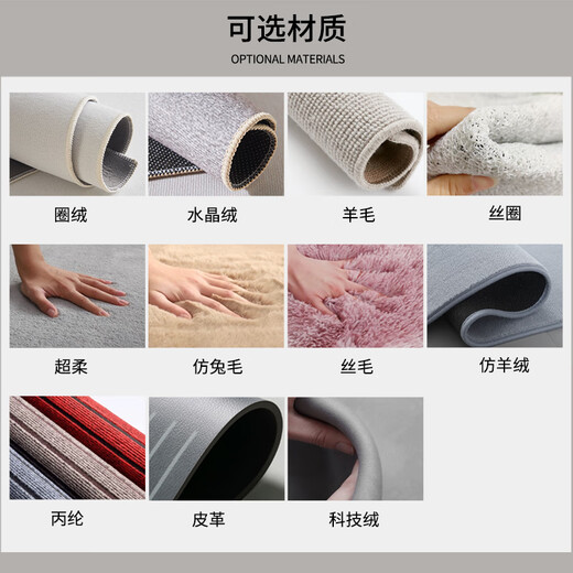 Budis carpet living room bedroom office sofa study room entry bedside blanket custom-made