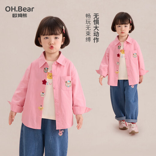 Om Bear Girls Spring and Autumn Shirt 2026 New Baby Girl Spring Style Cotton Jacket Long Sleeve Children's Spring Shirt Pink 80 cm