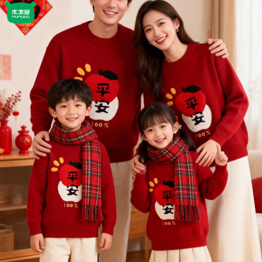Wooden wooden house houndstooth New Year of the Horse New Year parent-child clothing red sweater mother and daughter mother and son family of three New Year's greetings clothing family portrait Ping An sweater 100 children's clothing