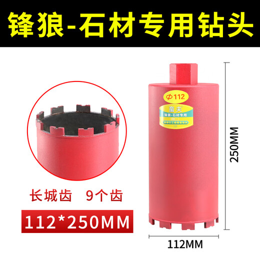 Zixi GC Aiboduo stone drill water drill bit pebble flower pot granite marble head special diamond reamer stone short 27*250mm