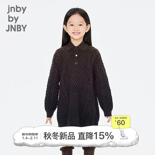 Jnby by JNBYjnby by JNBY New Jiangnan Buyi Children's Dress 26 Spring Girls 1Q1G13350 201/Dark Coffee 100cm