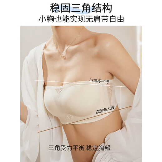 Tingmei (GRACEWELL) non-slip strapless bra for women with small breasts push-up bra seamless invisible soft support tube top dress cup lake blue XL suitable for 85AB cup, 120-135Jin Jin is equal to 0.5 kg