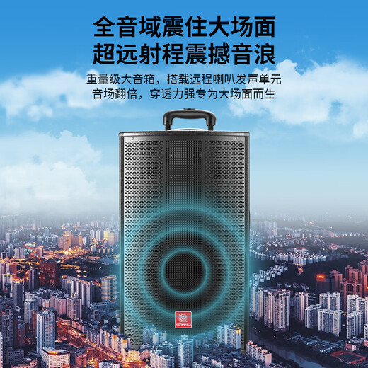 Xianfei Square Dance Audio outdoor trolley speaker high-power home karaoke Bluetooth mobile high-volume amplifier wireless microphone portable wooden box 8-inch three-way 7 speakers + single microphone + 32GU disk