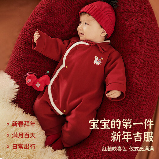Koala nose, there will be fortune soon, New Year's and good luck New Year's clothing, baby's autumn and winter warm year of the horse festive jumpsuit, crimson 66cm