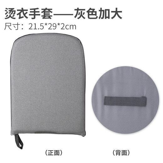 Xin Cong Mini Ironing Board Handheld Ironing Board Garment Ironing Machine Iron Pad Ironing Anti-ironing Gloves Ironing Board Ironing Mat Pink Plaid - Handheld Ironing Board Special for Garment Ironing Machine