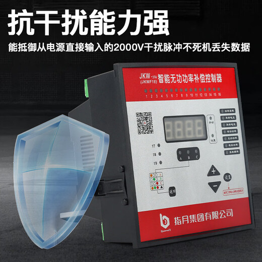 Zhiyue intelligent reactive power compensation controller JKW-2SCDCJKL5CF380v12 loop capacitor cabinet power JKW-2SC-12J380V total compensation